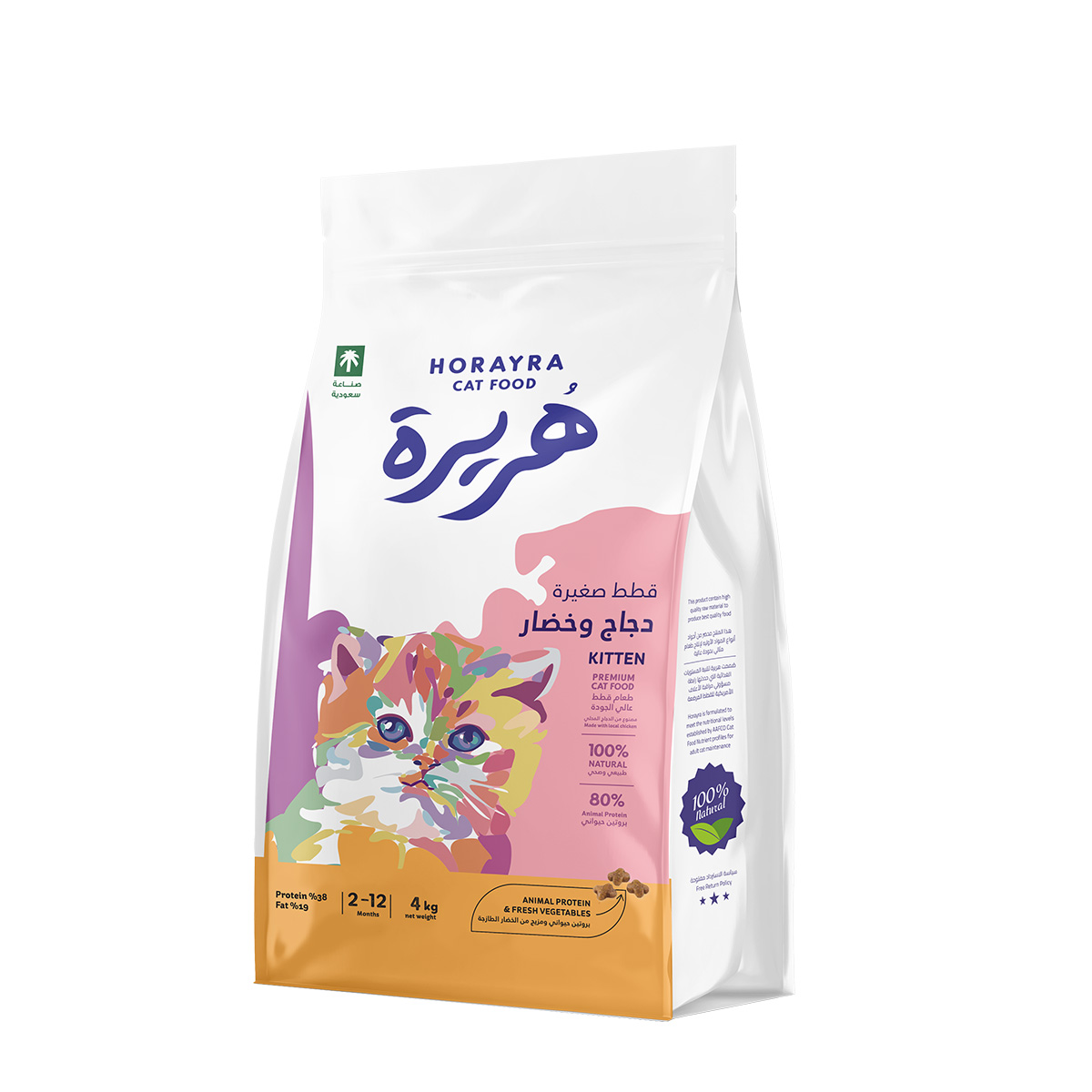 Horayra Kitten Dry Cat Food 4 kg
